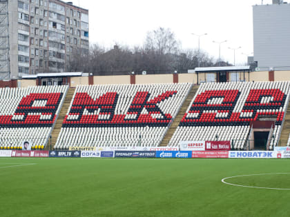 Стадион «Звезда» в Перми передали в краевую собственность