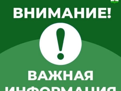 Возможности для бывших сотрудников МВД России