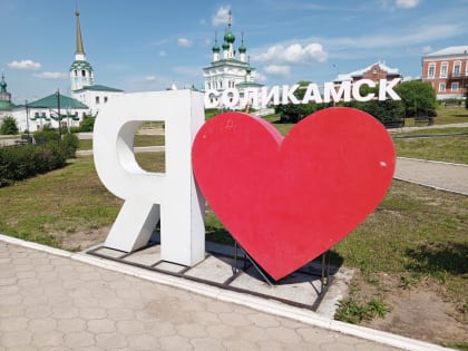 Выборы нового главы Соликамска: кто станет следующим руководителем города?