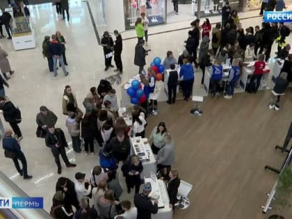 В Перми пройдет Ярмарка вакансий