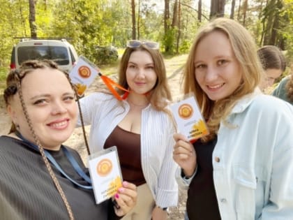 Слёт сельской молодёжи в Нижегородской области