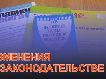 Февральские изменения, которые затронут многих россиян