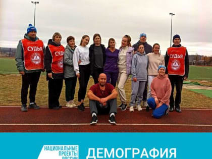 Сотрудники здравоохранения поддерживают комплекс ГТО