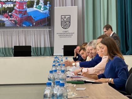 Актуальные вопросы оказания бесплатной юридической помощи рассмотрены на заседании Правления Совета муниципальных образований Пермского края