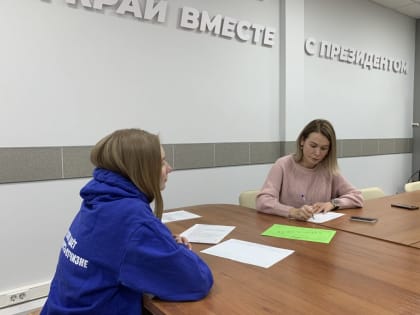 В Прикамье проводится Единый день сбора подписей в поддержку выдвижения кандидата Владимира Путина на должность президента России