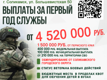 Объединение усилий ради достижения общих целей