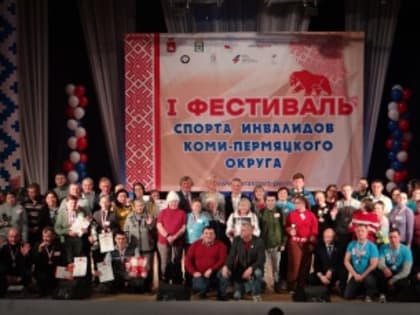 Подготовка к Фестивалю в Кудымкаре