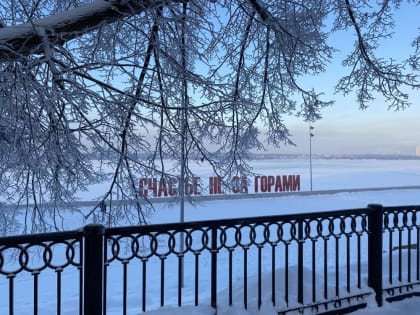 Тянутся к берегам. Ожидаемые проекты Перми 2024 года: что начнут, продолжат и закончат строить