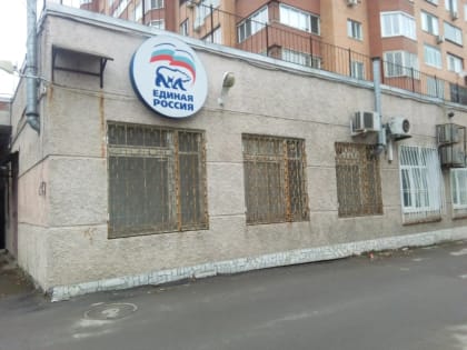 Поджог вызывает пожар в городе