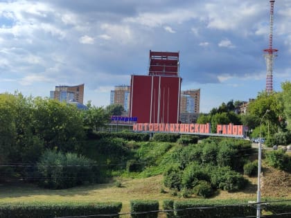 Новый секретарь отделения «Единой России» в Мотовилихе