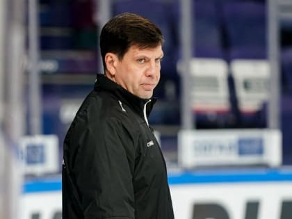 Новый главный тренер хоккейной команды КХЛ