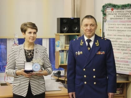 Школьники против коррупции