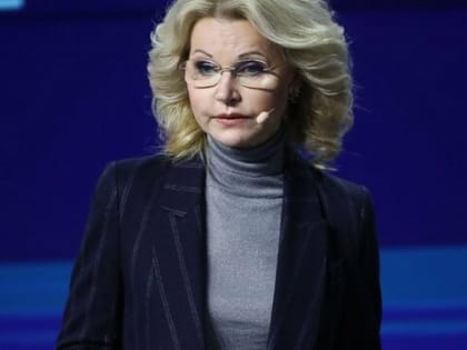 В июле 2024 годя жизнь неработающих россиян изменится до неузнаваемости: Голикова предъявила новый указ