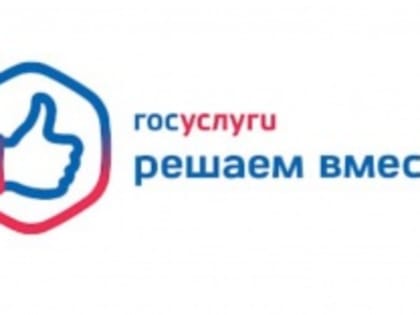 Обращения граждан в Пермском крае: статистика за октябрь