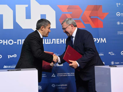 Объединение предприятий России: новый этап развития производственного потенциала