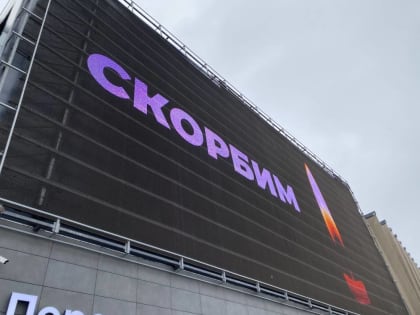 ​Пострадавшие в теракте в Crocus City Hall пермяки получили первые выплаты