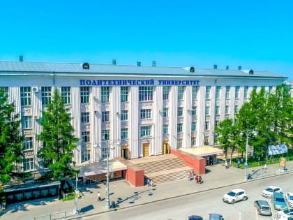 Новые горизонты для устойчивого развития городов