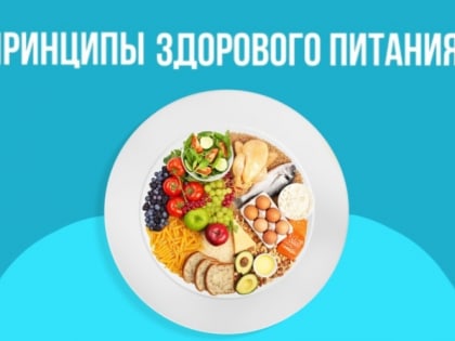 Неделя популяризации овощей и фруктов: важность для здоровья