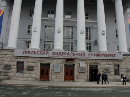 Посол Египта попросил не исключать иностранных студентов УрФУ за драку в общежитии