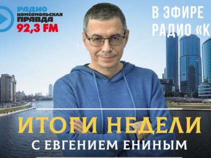 Депутат Кузнецов: диаспоры нужно контролировать или ликвидировать