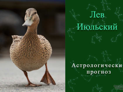 Покажи 30 апреля, кто в доме хозяин, если тебя посещают черные мысли