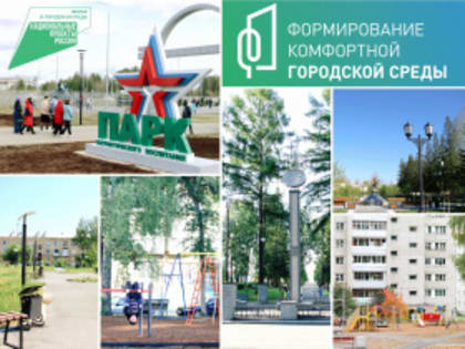 Всероссийское рейтинговое онлайн-голосование