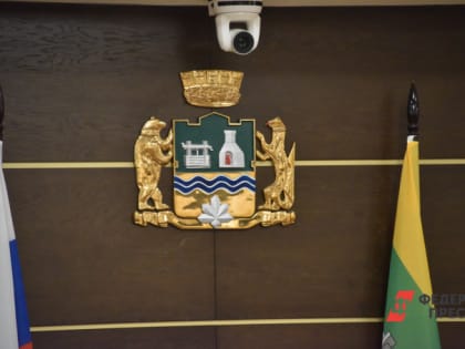 В Екатеринбурге утвердили состав нового созыва гордумы