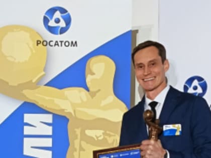 Награды для Созидателей: Лесной на передовой перемен