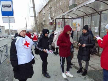 Вместе против туберкулёза