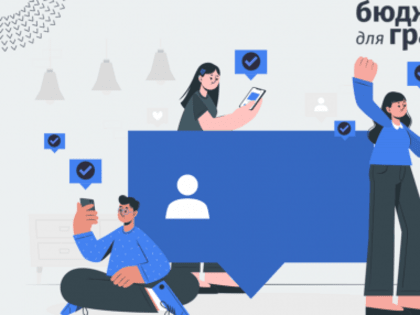 В Свердловской области стартовал конкурс грантов социальным предприятиям и молодым бизнесменам