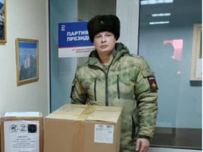 При поддержке депутатского центра Сергея Мелехина собран и передан очередной груз гуманитарной помощи для бойцов, участвующих в СВО