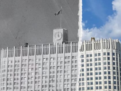 Программа Всероссийской научно-практической конференции «1990-е годы: взгляд из XXI века»