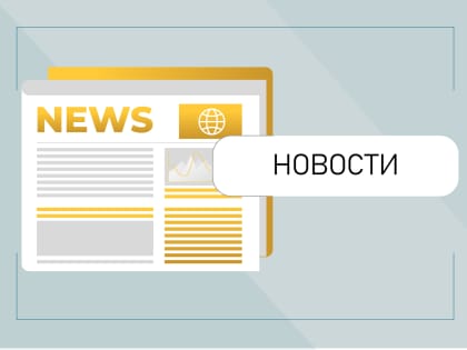 Научно-популярный туризм