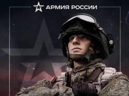 ВОЕННАЯ СЛУЖБА ПО КОНТРАКТУ - ВЫБОР СИЛЬНЫХ!