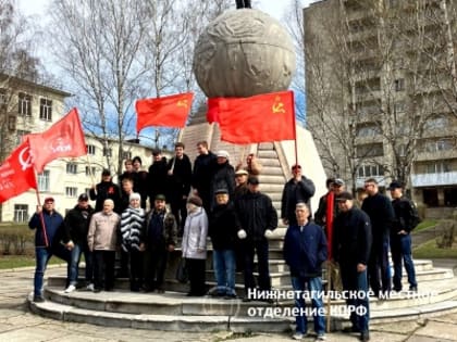 Красный Первомай