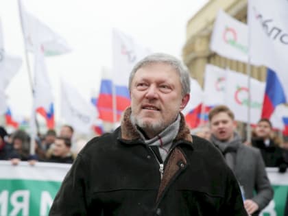 Явлинский объяснил, почему не будет участвовать в президентских выборах