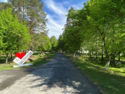 ЦГБ пригласила березовчанок рожать в берёзовском роддоме