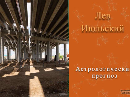 Вы убедитесь 8 ноября, что любовный треугольник не бывает равносторонним – он прямоугольный