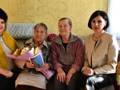Поздравление ветерана с 95-летием в Тавде