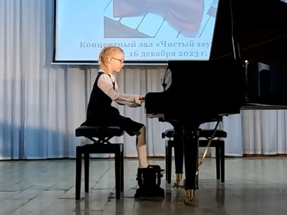 Опыт присутствия на сцене. В Ревде прошел региональный конкурс «Юный пианист»