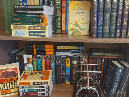 Книги Кинга. Названы самые издающиеся писатели в России в прошлом году