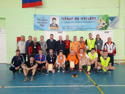 Новогодний футбольный турнир завершился ветеранским туром