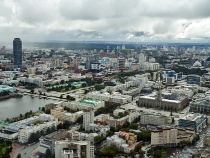 В центре Екатеринбурга снова продают «Дом культуры имени Горького»