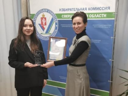 Верхнепышминка победила в региональном этапе олимпиады «Софиум»