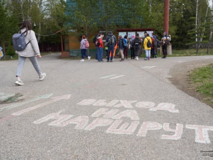 В Екатеринбурге стартовал международный туристский форум «Большой Урал»