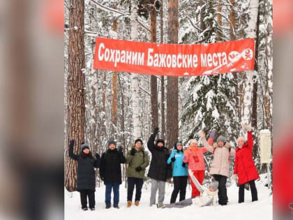 Азов гора: поход выходного для по Бажовским местам из Екатеринбурга