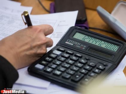 Собираемость налогов в Свердловской области в 2022 году выросла на 14%