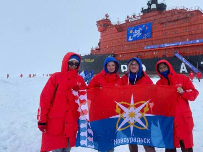 Флаг Новоуральска из Свердловской области развернули на Северном полюсе