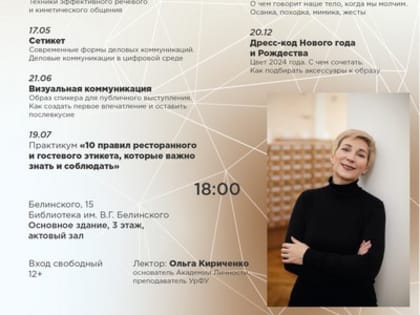 Как сделать презентацию запоминающейся?