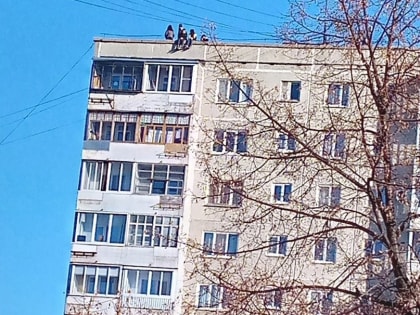Жителей Каменска-Уральского напугали подростки на крыше многоэтажки